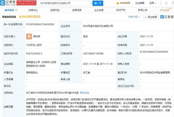 客户管理系统