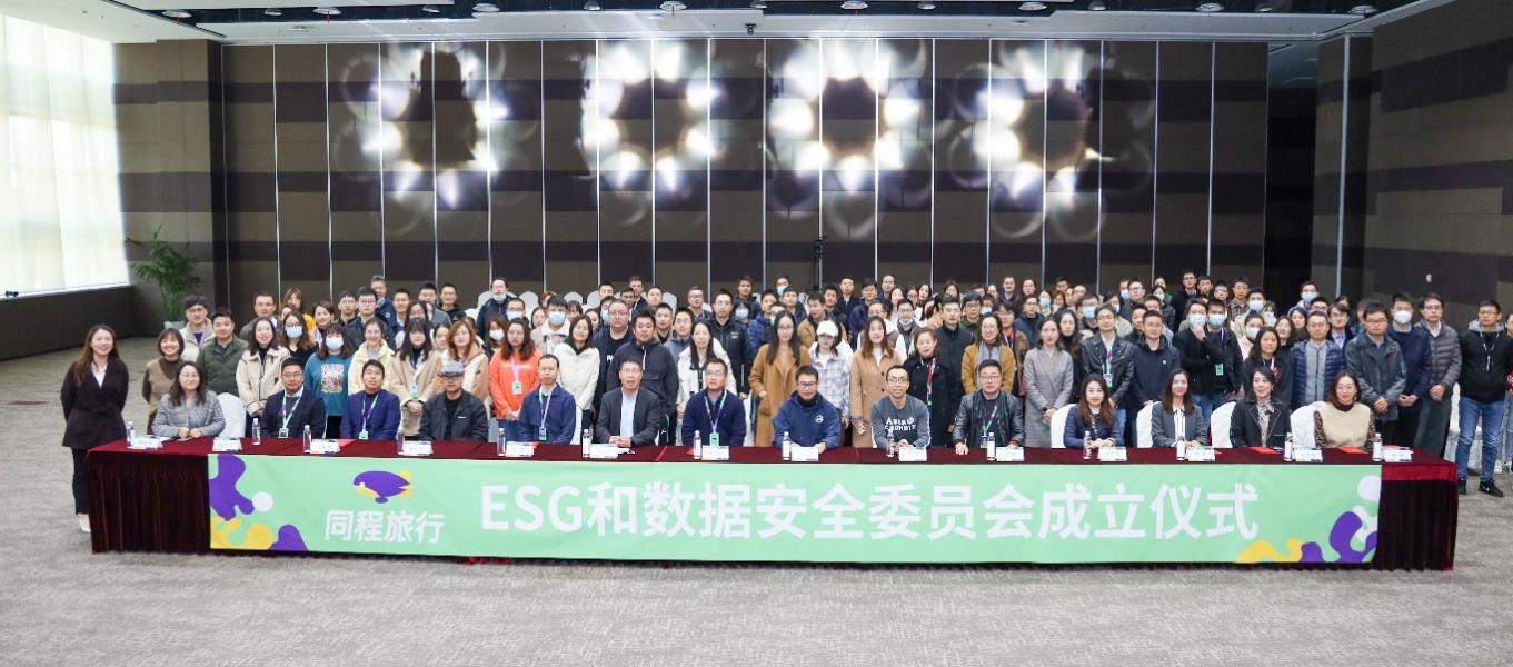 旅行社管理CRM